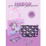Набор для творчества Madliani бисер фиолетовый