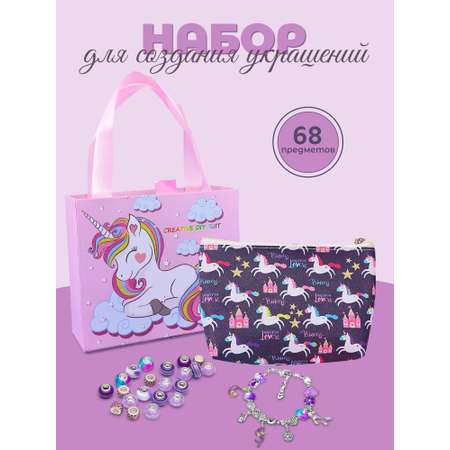 Набор для творчества Madliani бисер фиолетовый