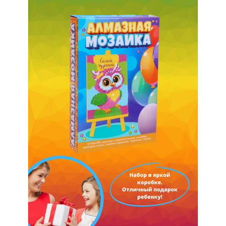 Картина из страз Школа Талантов Совушка