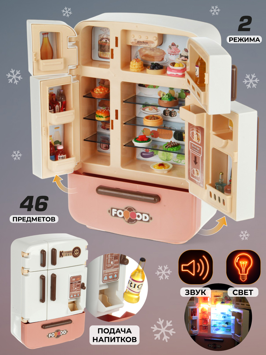 Игрушка Veld Co холодильник - фото 1