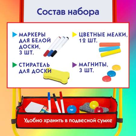 Магнитно-меловая доска Пифагор
