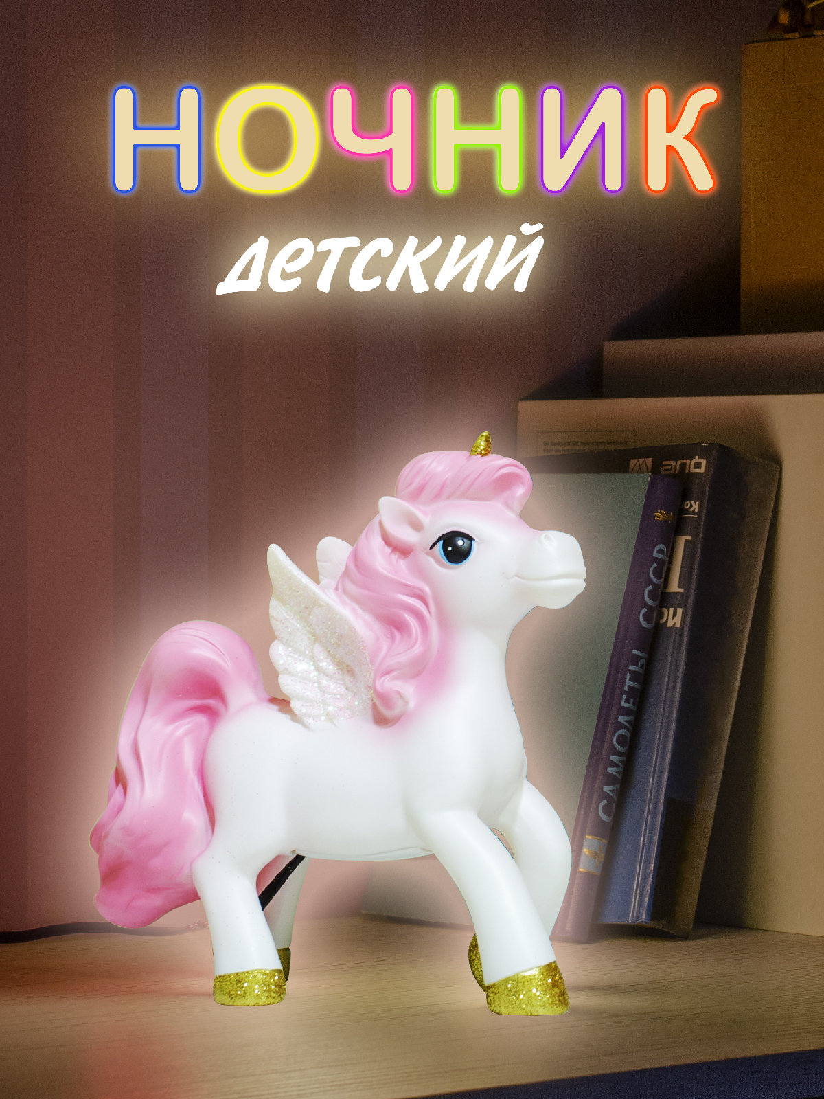 200-DL Светильник Dendy Пегас - фото 1