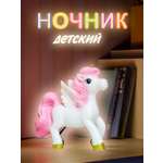 200-DL Светильник Dendy Пегас