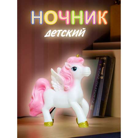 200-DL Светильник Dendy Пегас