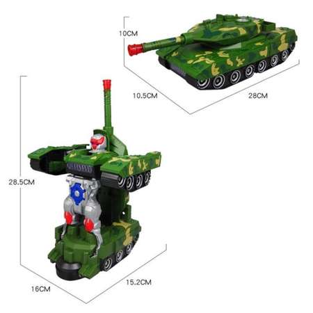 Игрушка BalaToys робот Танк-трансформер