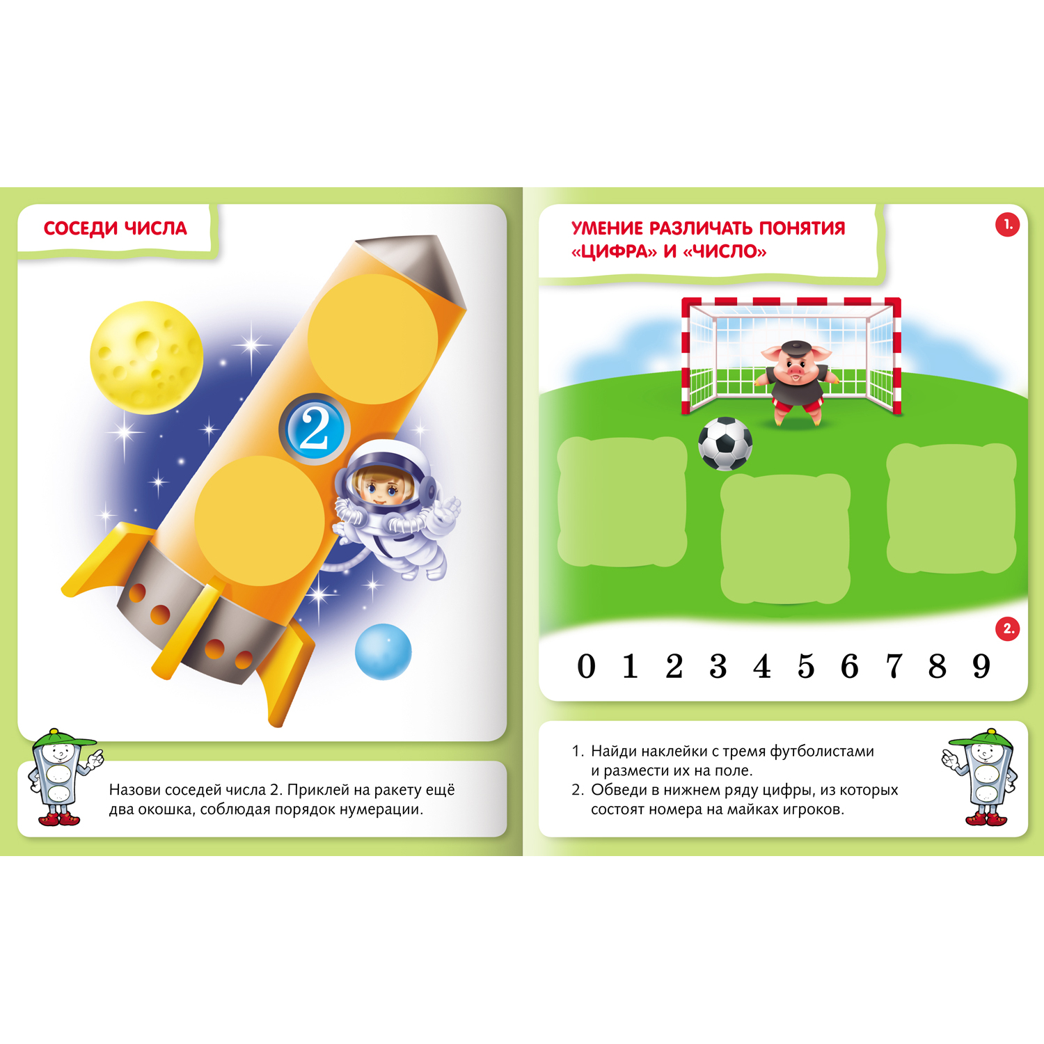 Книги Hatber Тесты по математике для дошкольников. 2 шт - фото 5