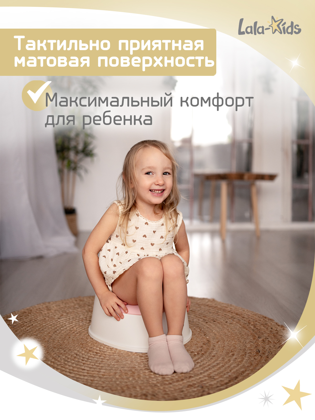 Горшок LaLa-Kids стульчик розовый - фото 6