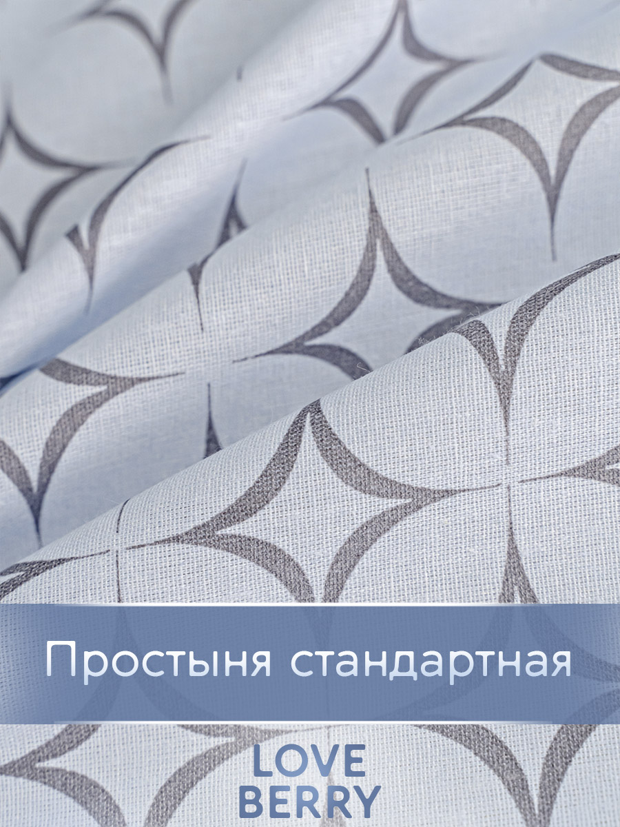 Комплект постельного белья LOVEBERRY Мужская геометрия полутораспальный 4 предм. - фото 6