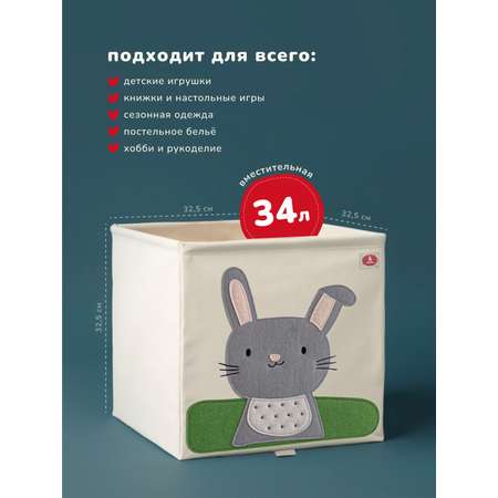 Коробка для хранения Abumba Животные