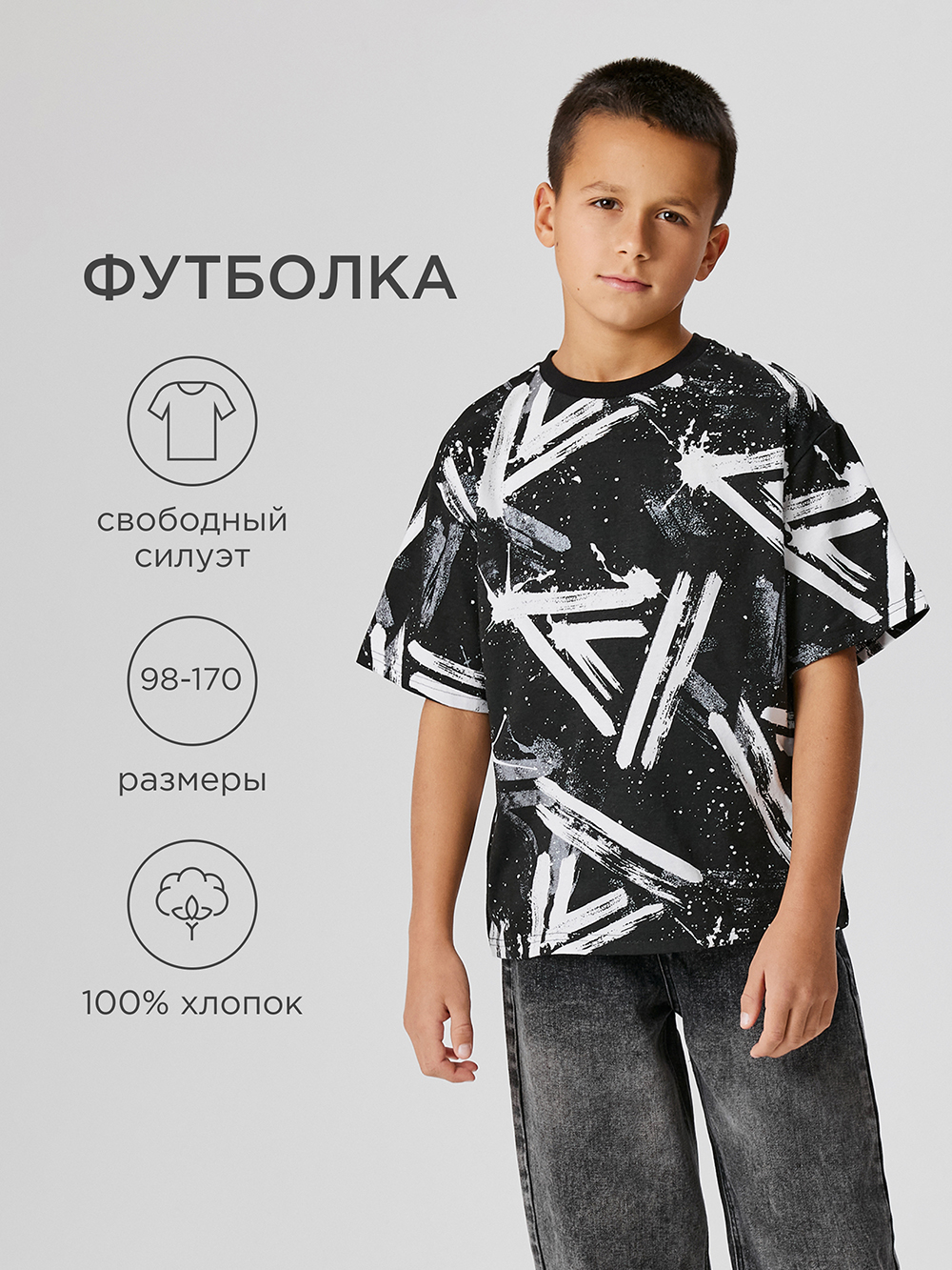 Футболка Acoola 20130510073_0093459 - фото 2