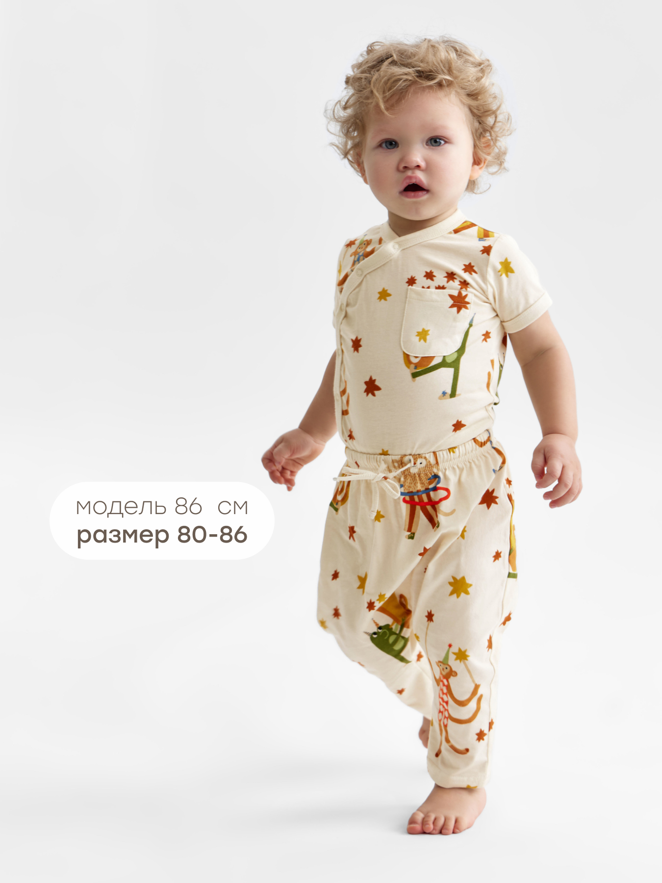 Комплект Happy Baby 88302-1_milky (circus) - фото 10