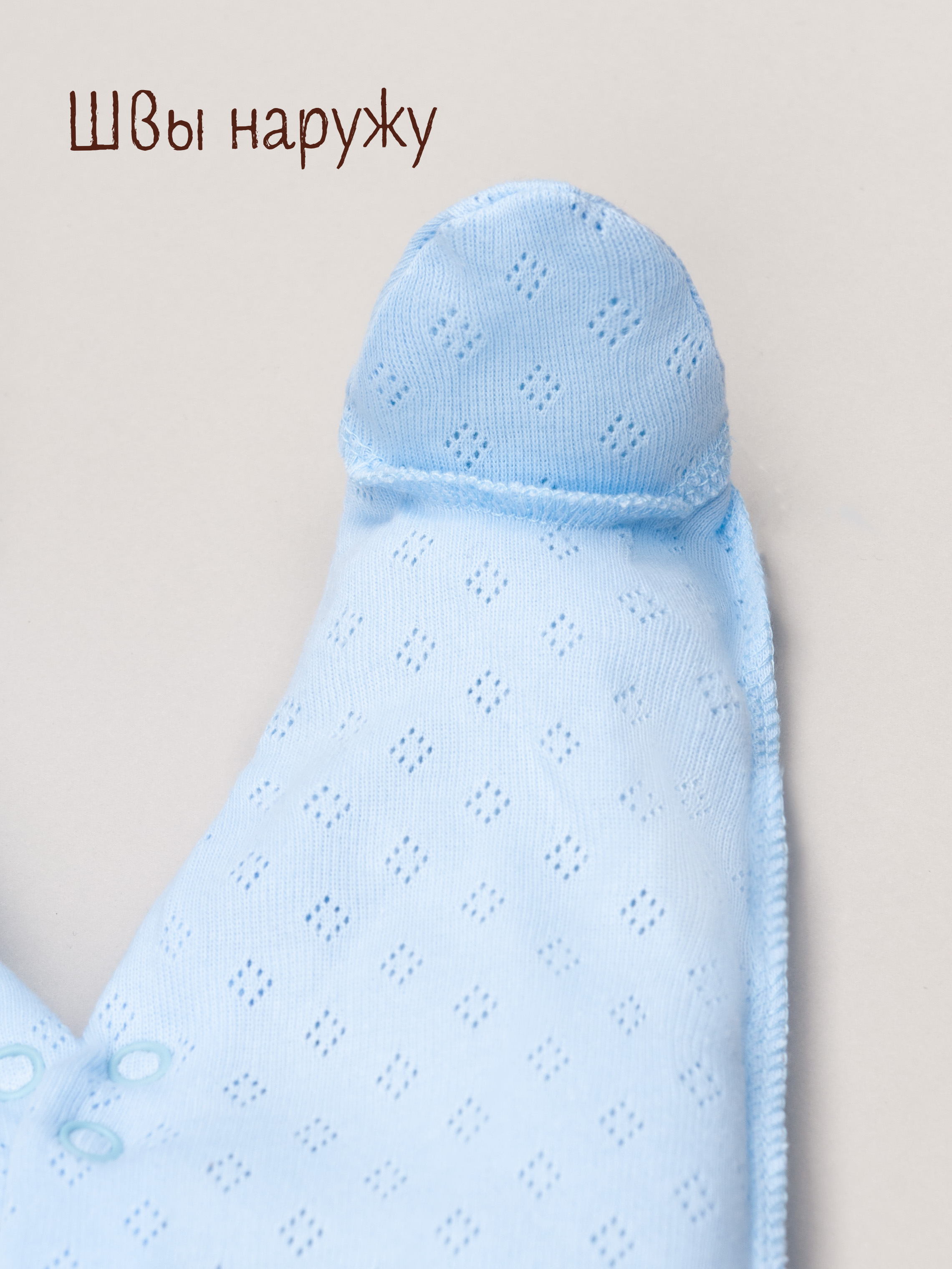 Комбинезон ТРИЯ 1015 ажурная рибана НВ голубой - фото 6