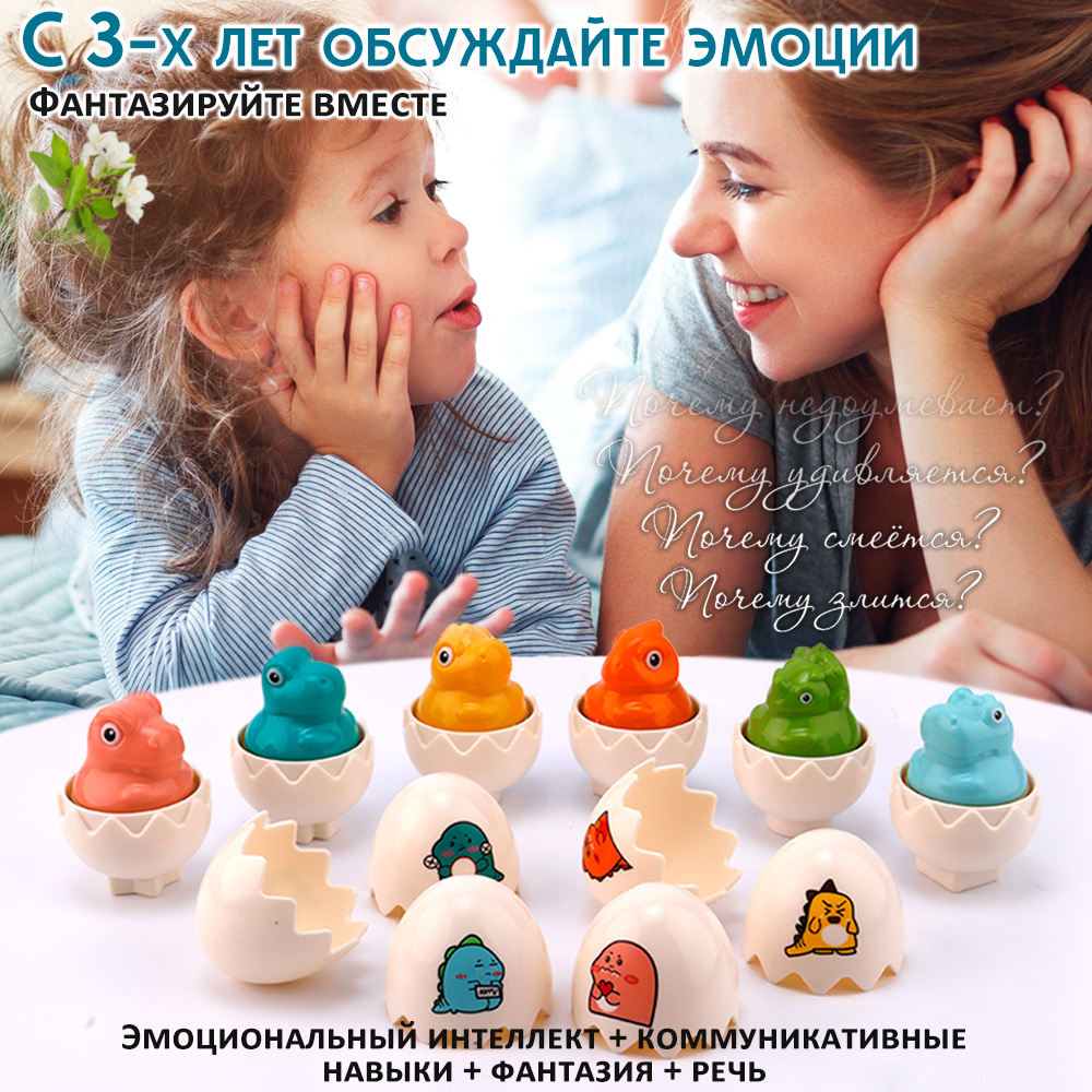 Игрушка TIPTOPOLIS сортер Яйцо - фото 7