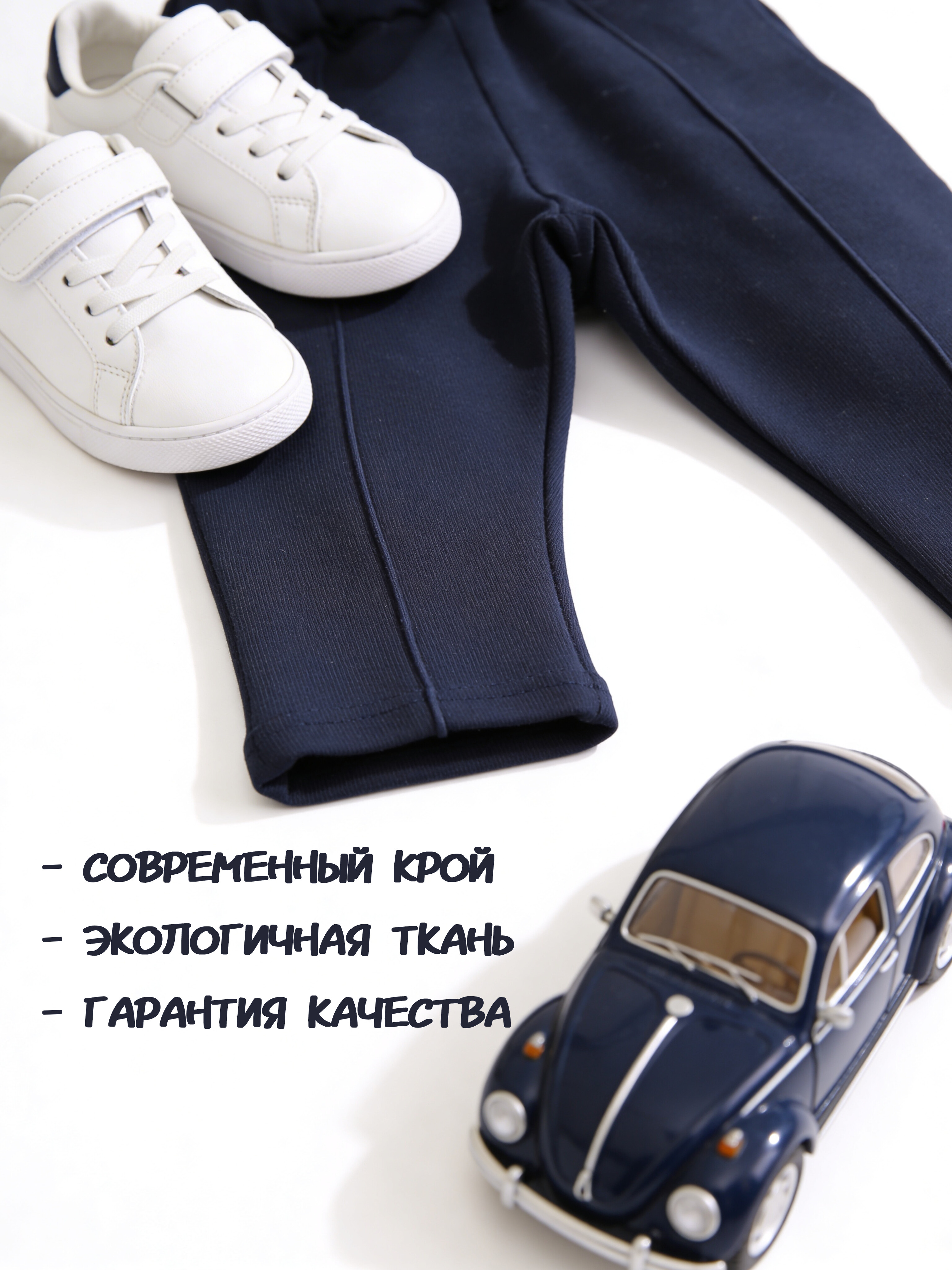 Штаны Жанэт Ж490 - фото 7