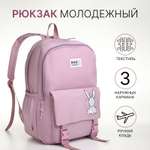 Рюкзак Sima-Land