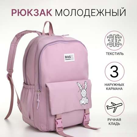 Рюкзак Sima-Land
