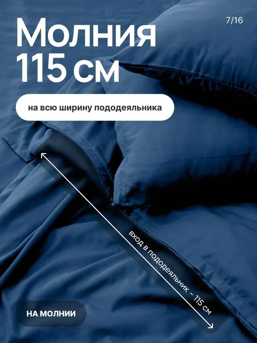 Комплект постельного белья My Cool Home семейный 5 предм. - фото 3