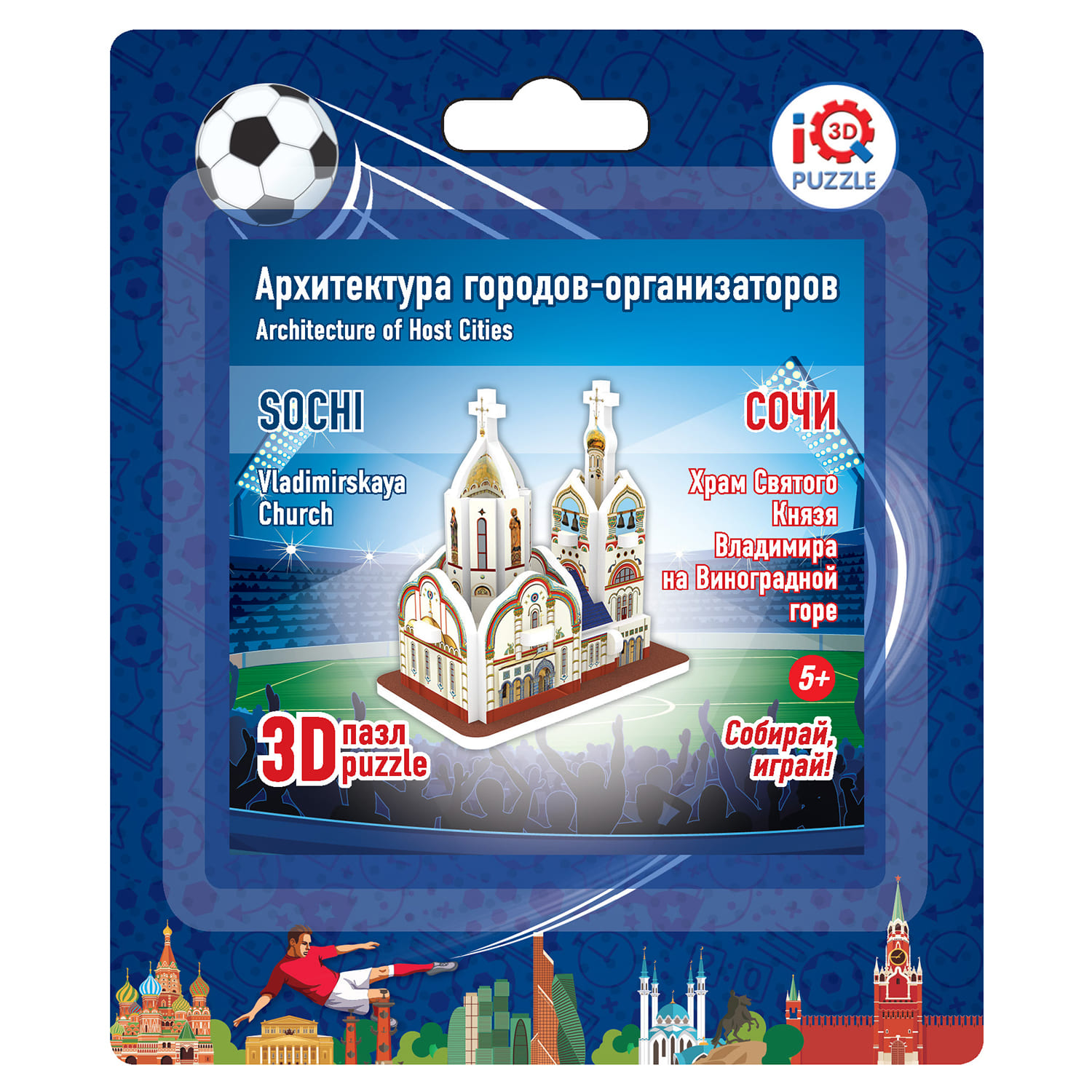 Пазл IQ 3D PUZZLE 3D - фото 9