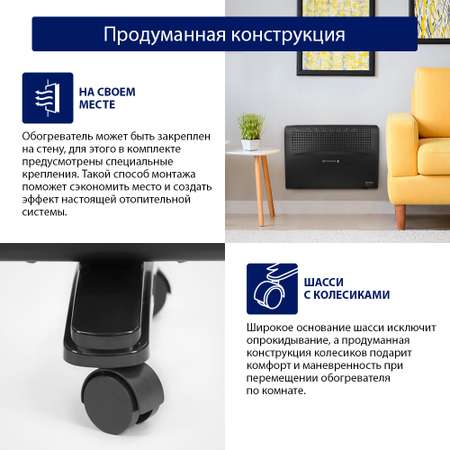 Обогреватель конвектор электрический STINGRAY ST-CH1022A черный жемчуг