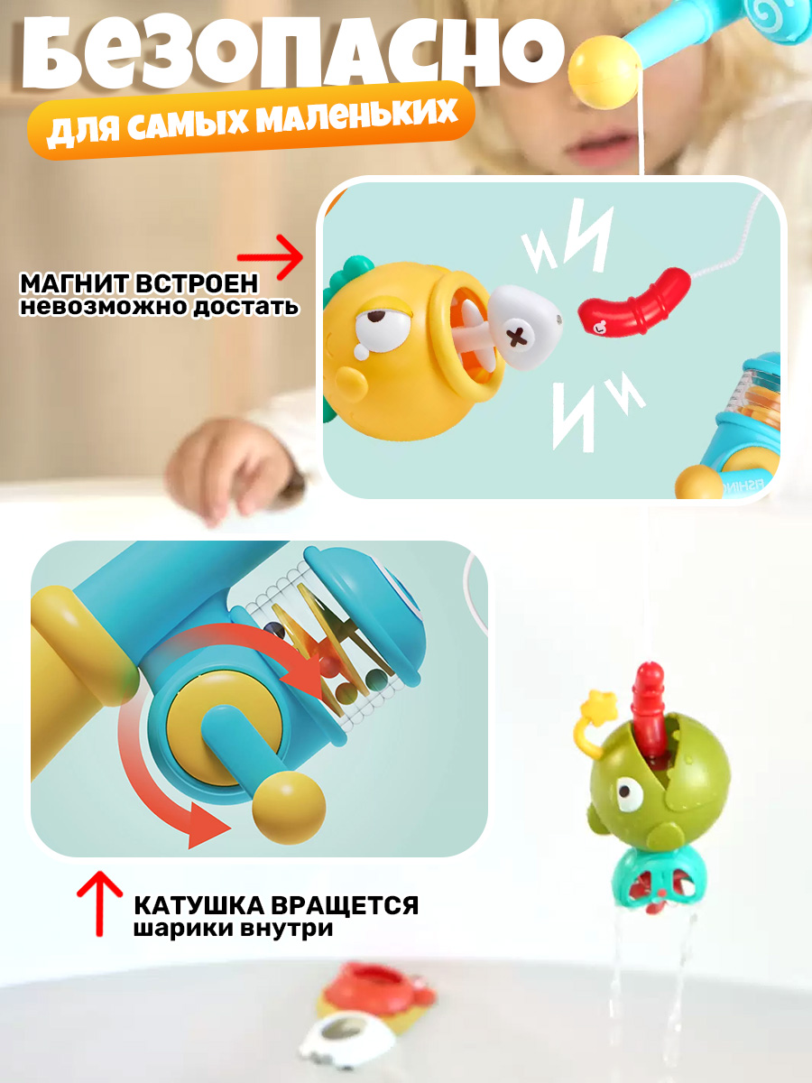 Игрушка TIPTOPOLIS рыбалка магнитная - фото 3