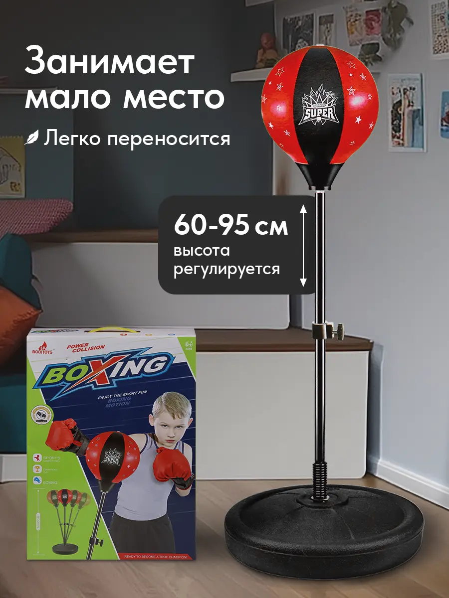 Набор для бокса Рыжий кот Сильный удар Груша на подставке - фото 4