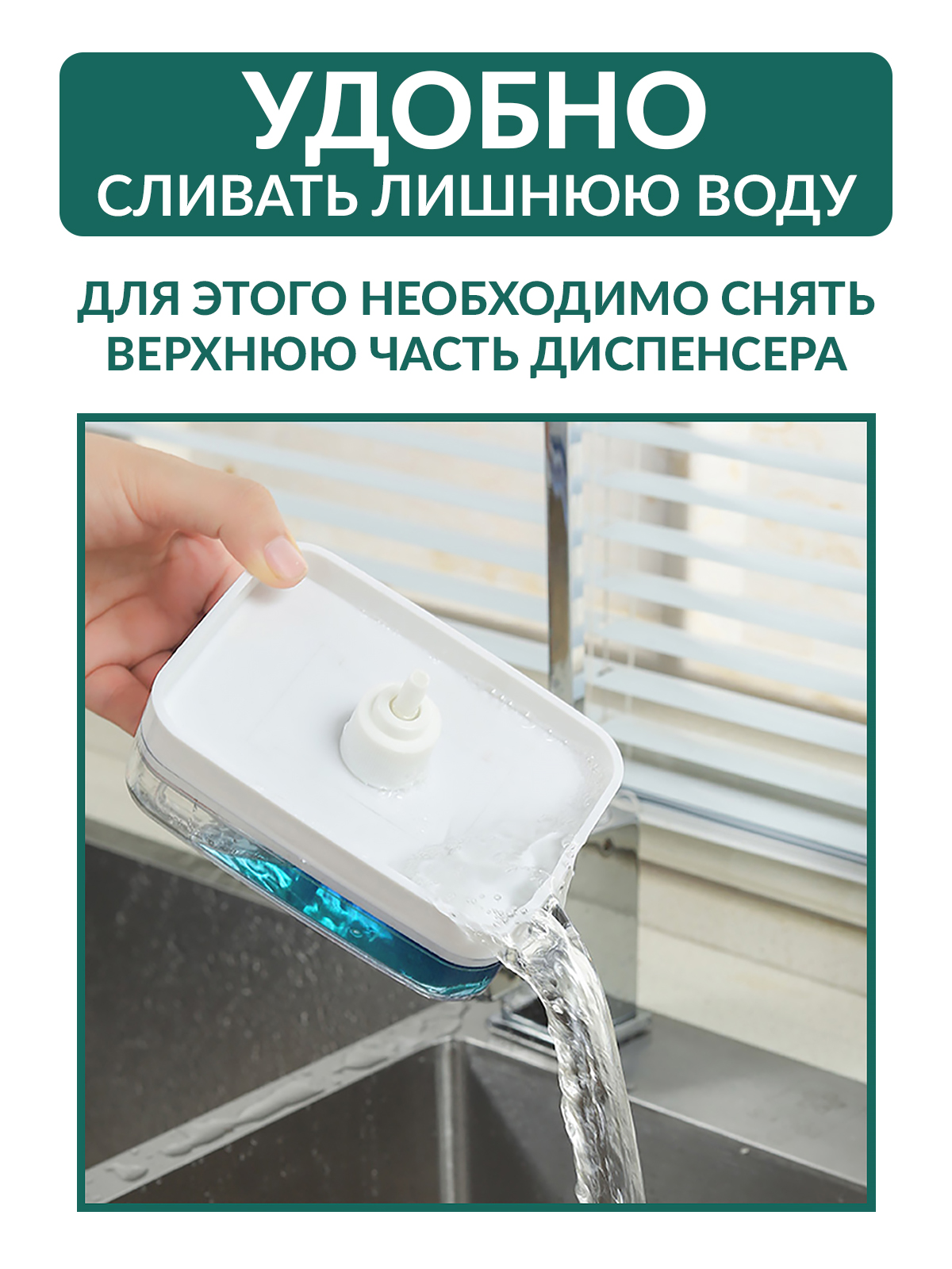 Дозатор Mellingward - фото 3