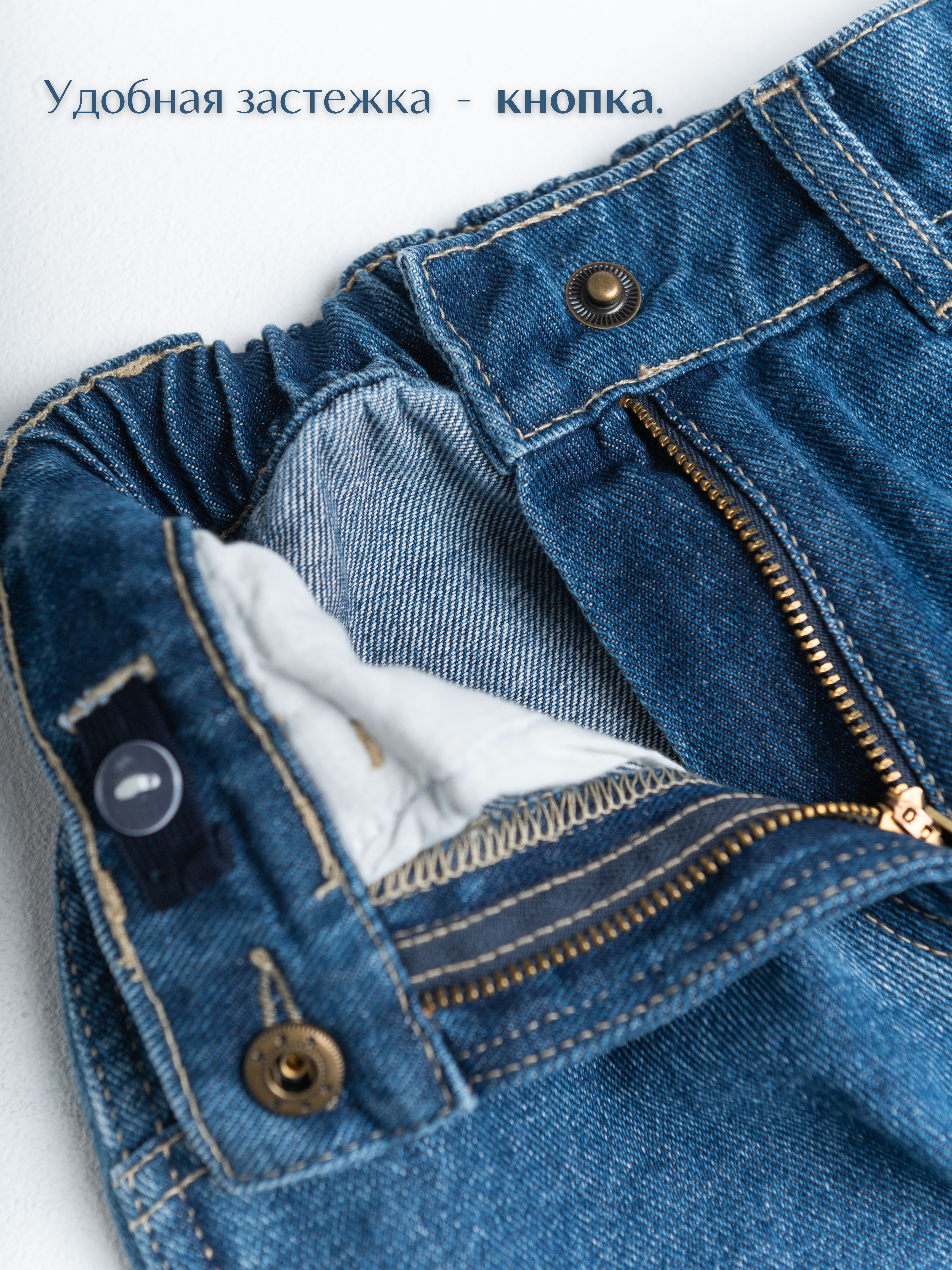 Джинсы LESIKIDS 800 - фото 7