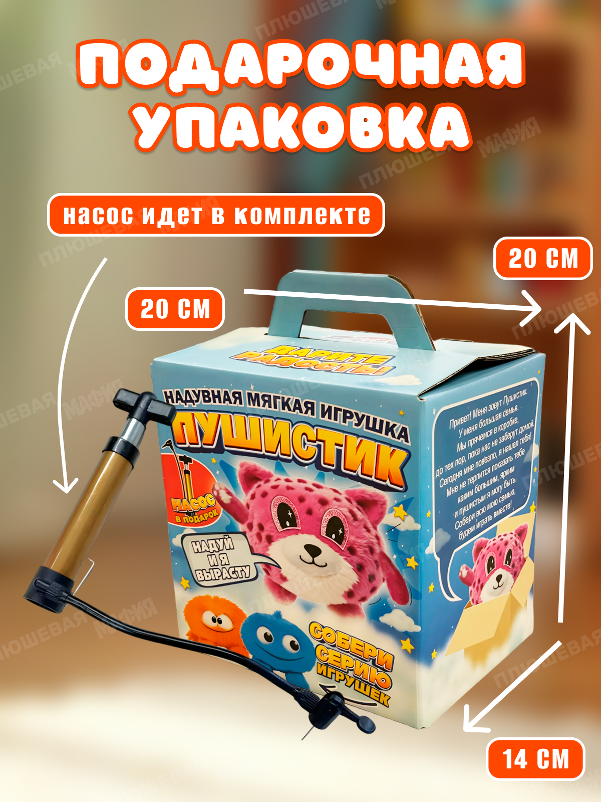 Игрушка мягкая Ball Masquerade - фото 7