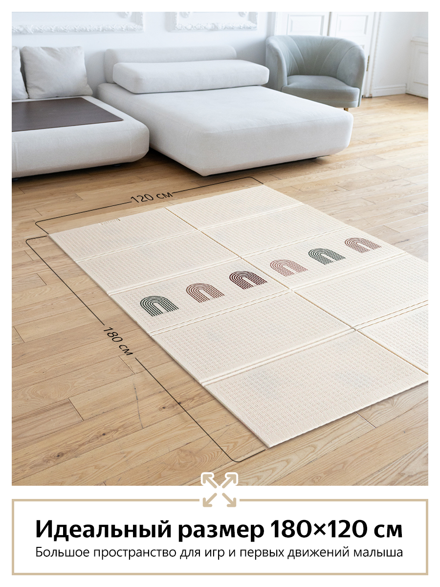 Детский складной коврик MIKMEL Киты/Радуги 120 x 180 см - фото 11