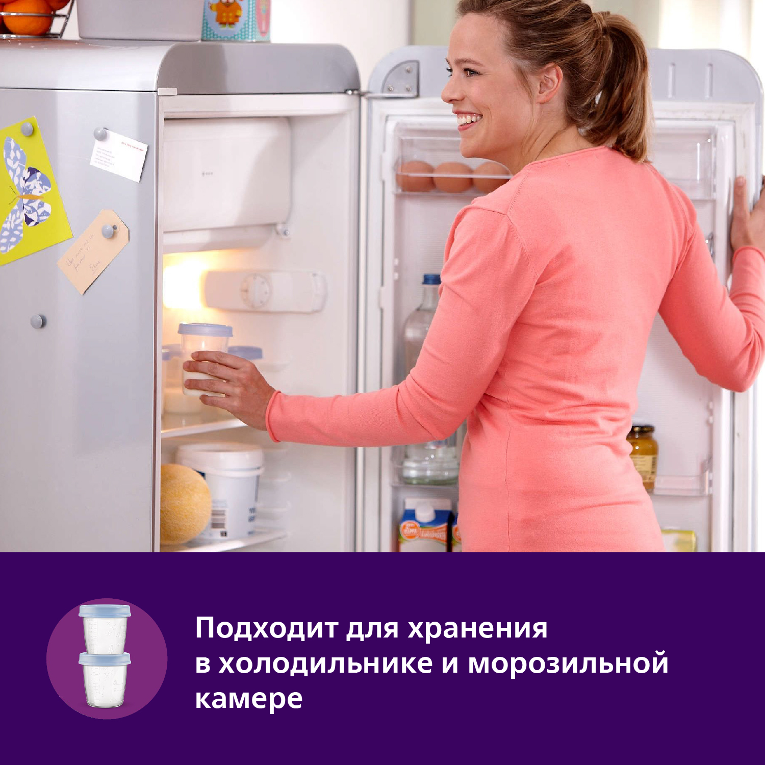 Набор контейнеров Philips Avent с крышкой для хранения грудного молока 180 мл SCF618/10 - фото 5