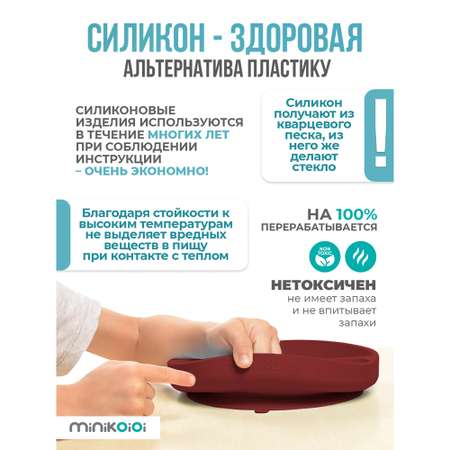 Набор посуды MinikOiOi 3 шт. в ассортименте