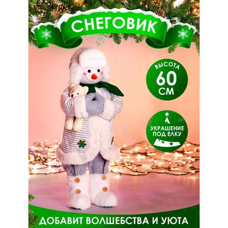 Фигура декоративная BABY STYLE Снеговик белый костюм серые штаны с медвежонком 63 см