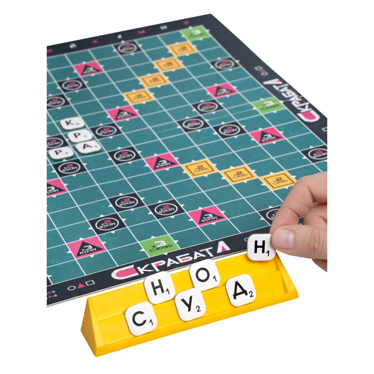 Настольная игра Десятое королевство Скрабатл - фото 3