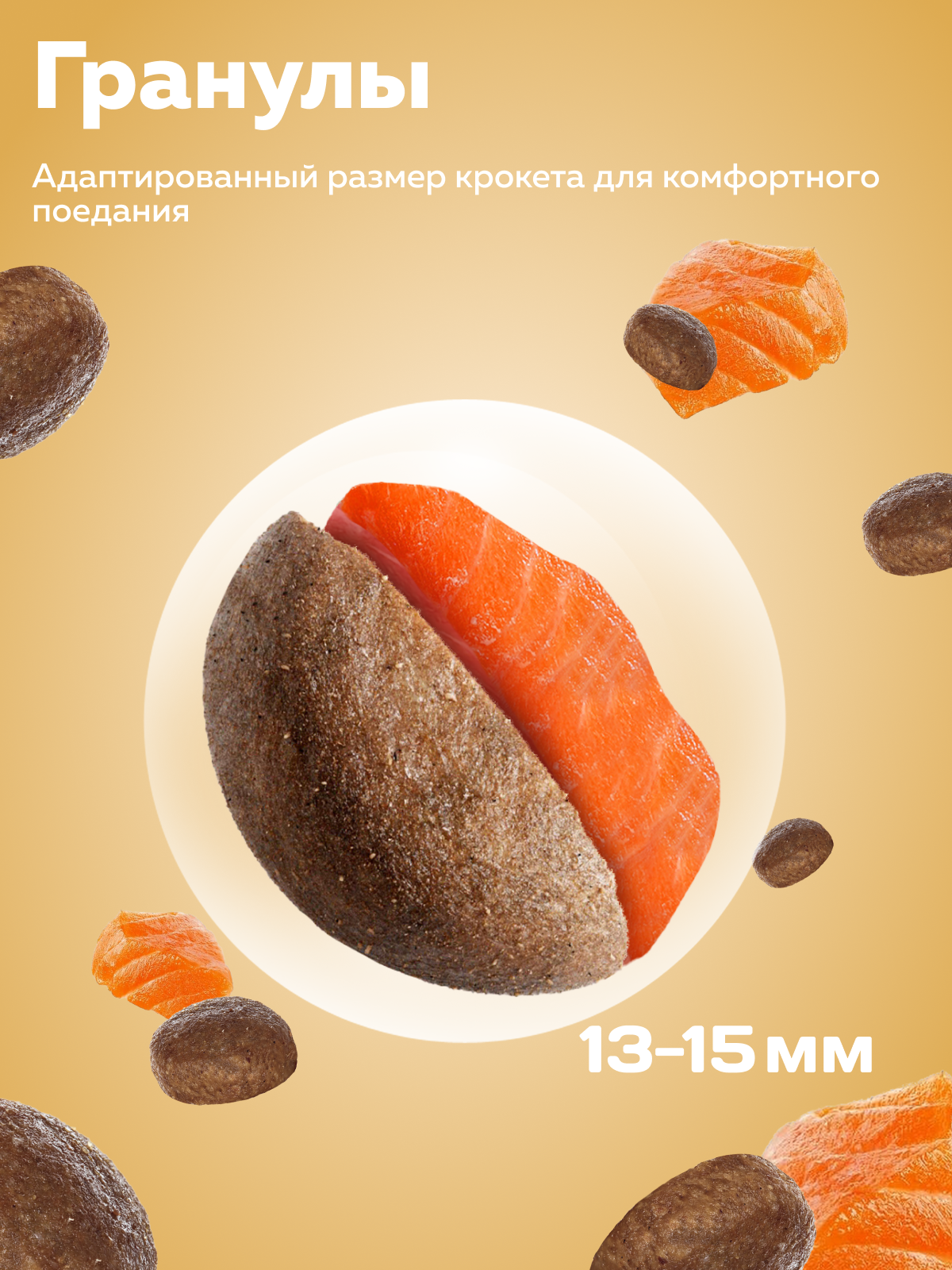 Корм сухой Зоогурман лосось с рисом - фото 5