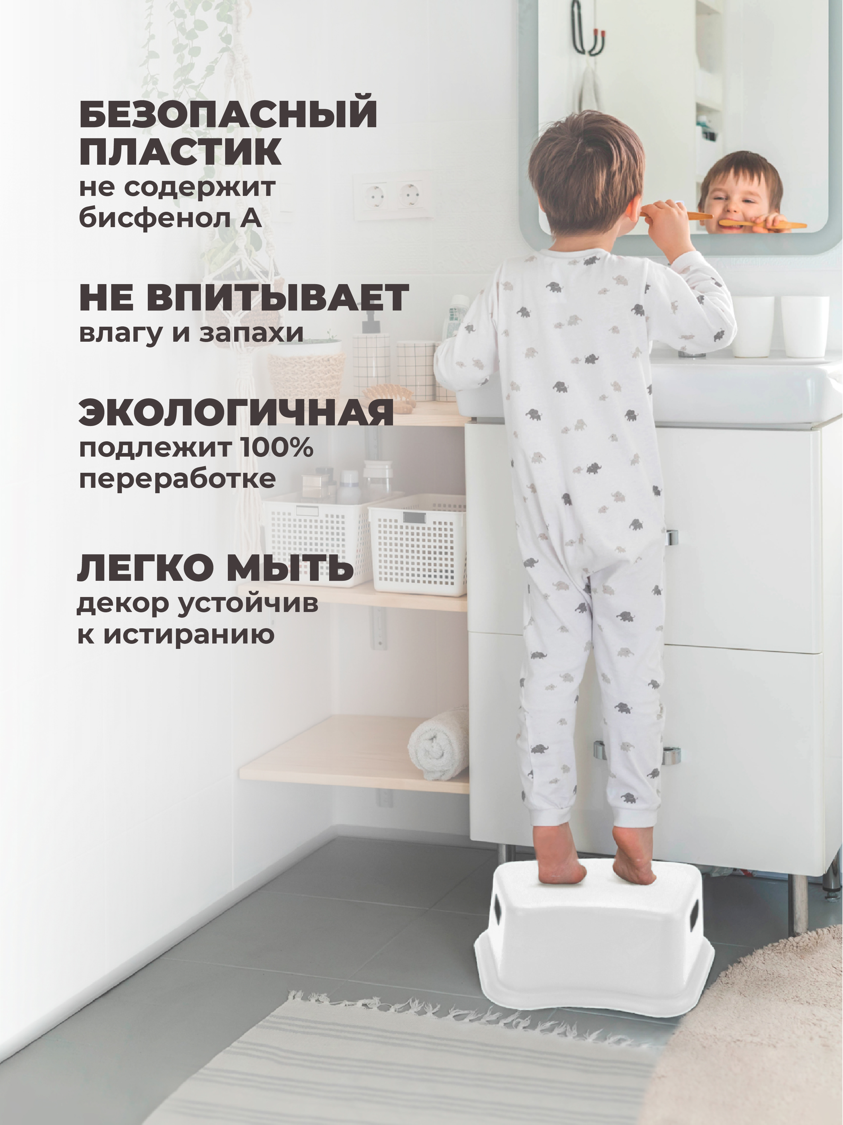 Подставка для ног Пластишка белый - фото 5