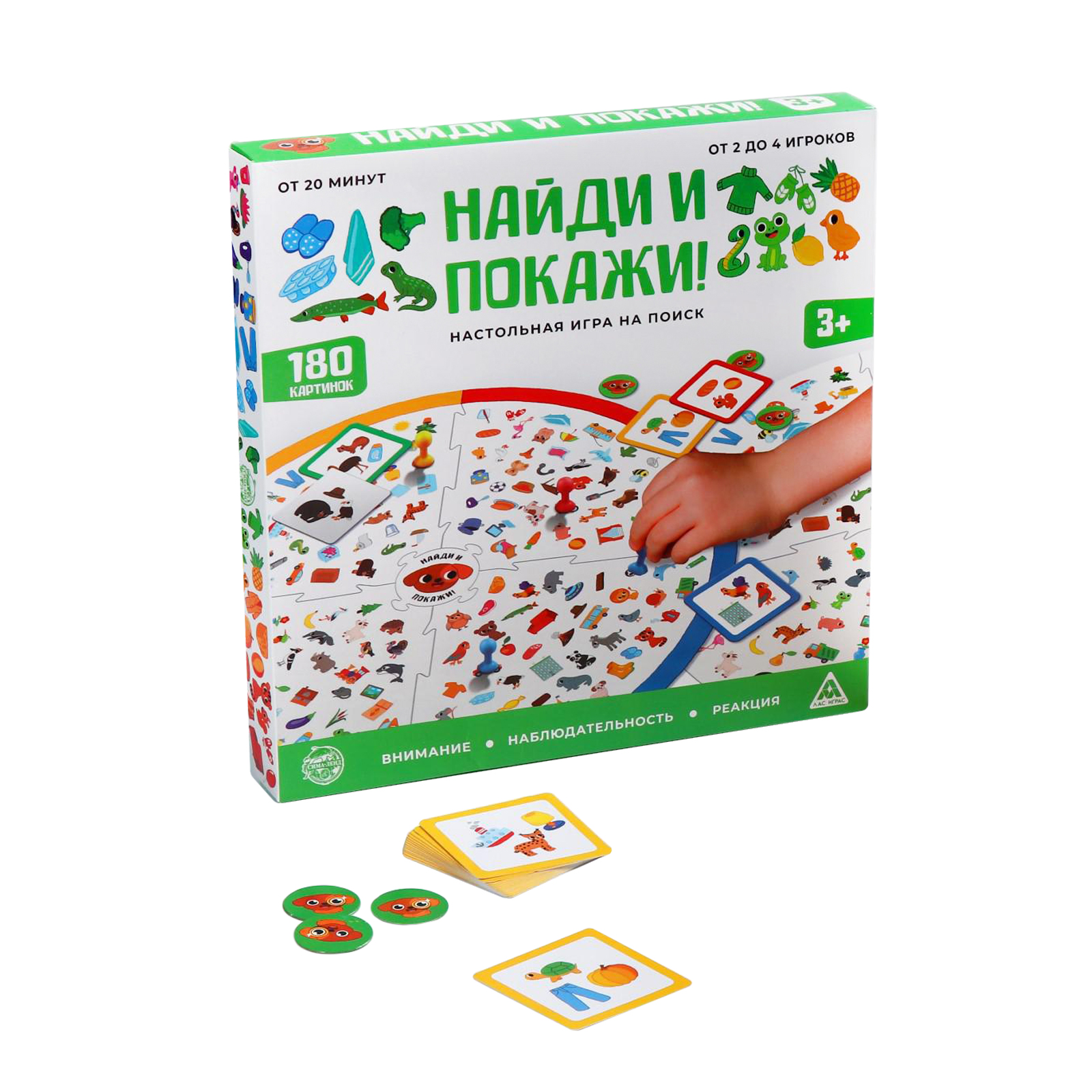 Настольная игра Лас Играс «Найди и покажи» - фото 1