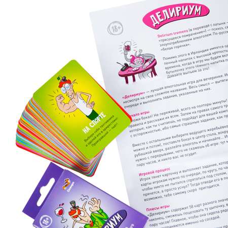 Настольная игра Сквирл