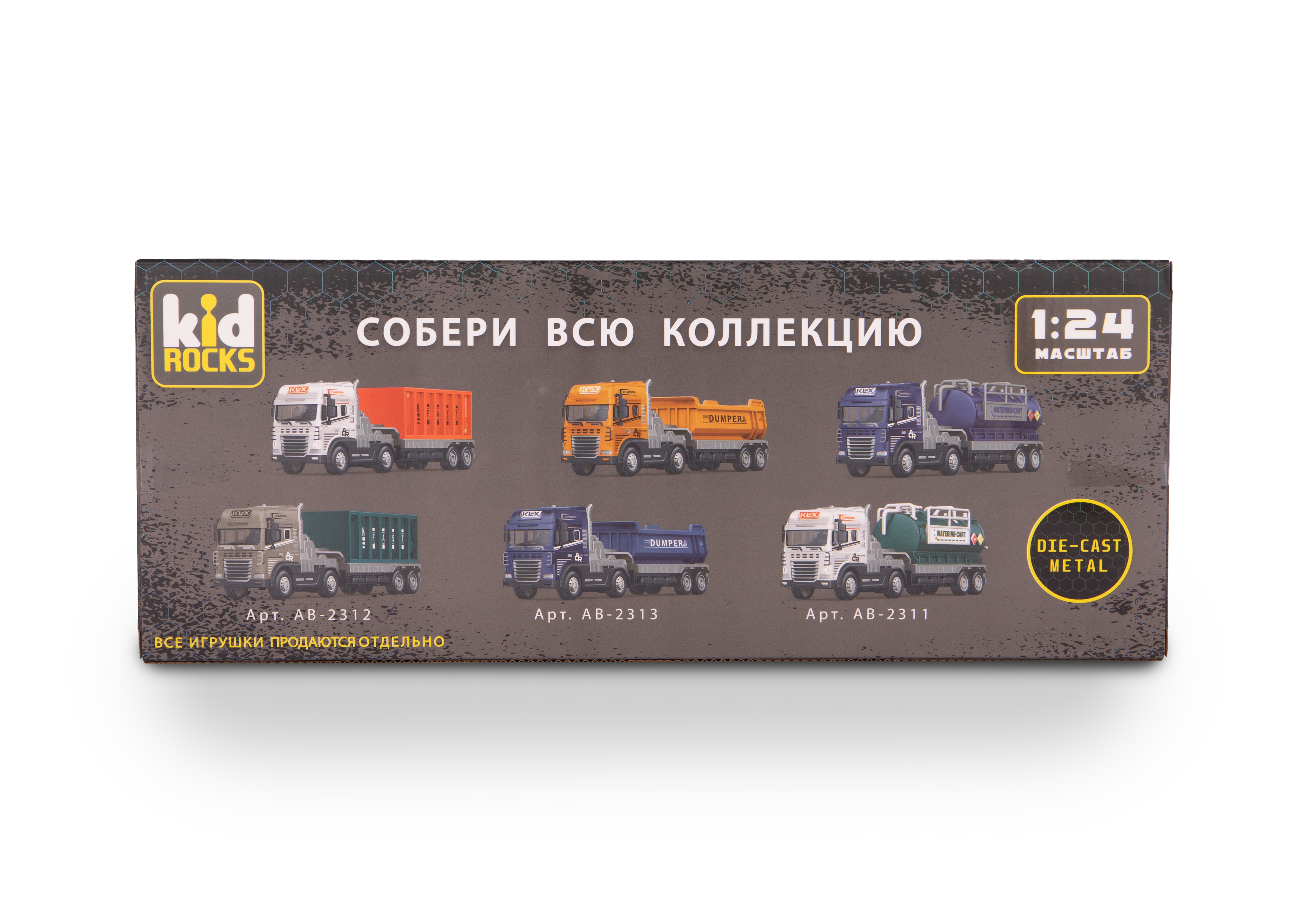 Грузовик Kid Rocks AB-2313 - фото 6