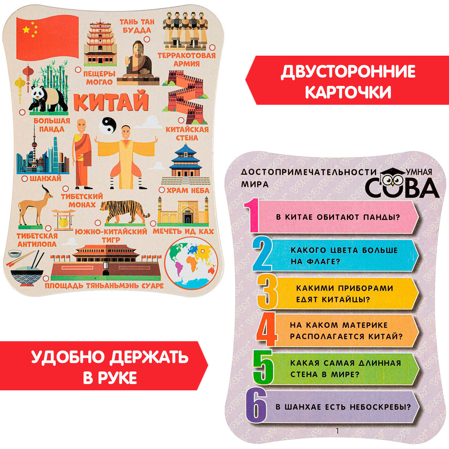 Настольная игра Bondibon Достопримечательности Мира 1 - фото 5