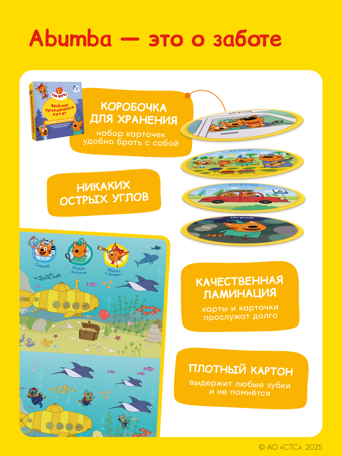 Игрушка alilo книжка Весёлые приключения котят - фото 5