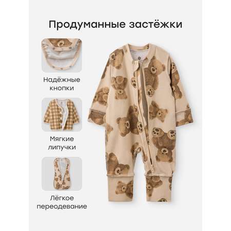 Комплект Happy Baby