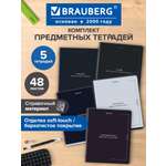 Тетрадь Brauberg 48 лист. 5 шт.