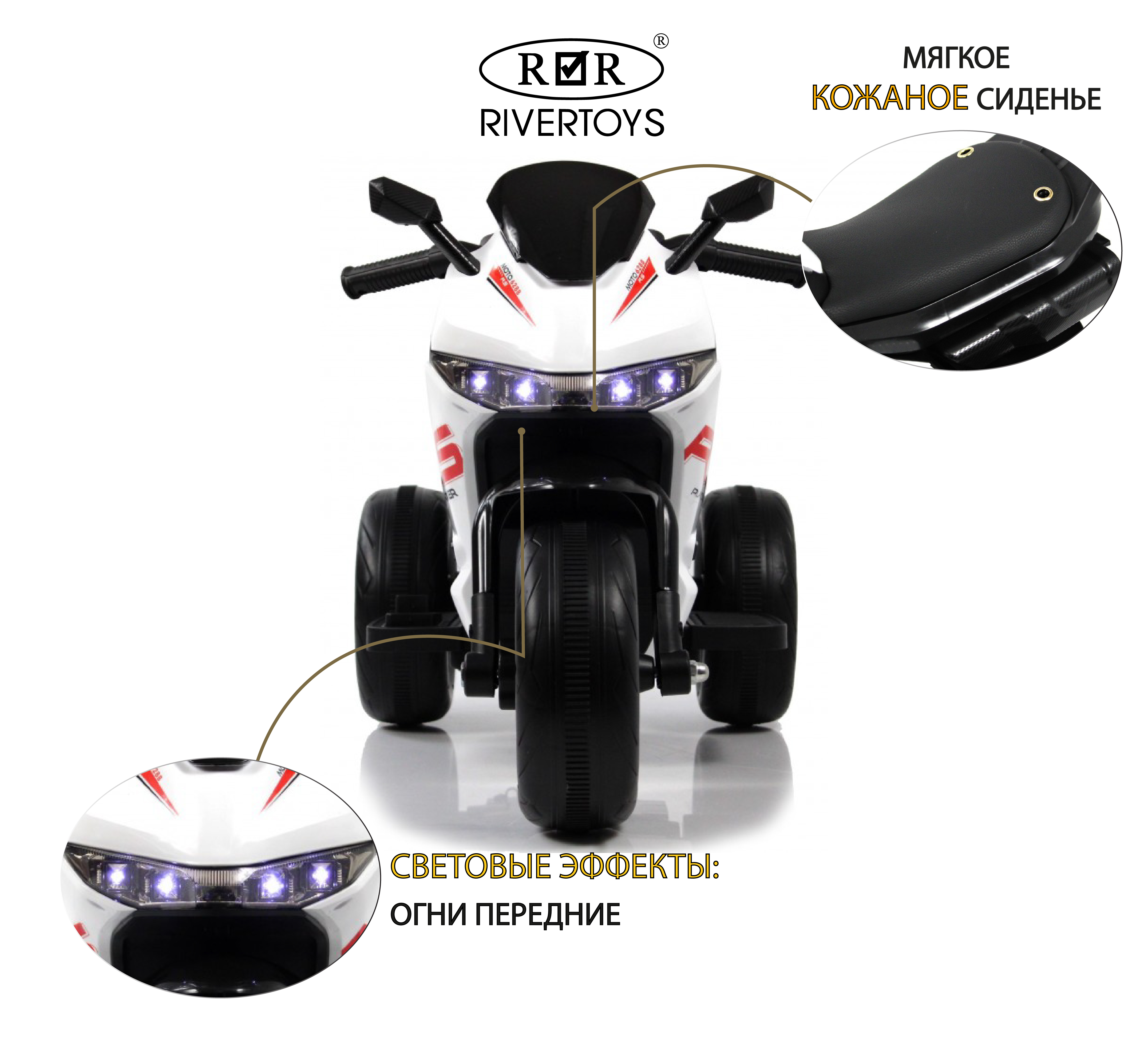 Электромобиль RIVERTOYS K002PX-WHTIE - фото 2