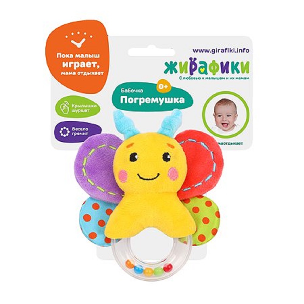Игрушка Жирафики погремушка - фото 2