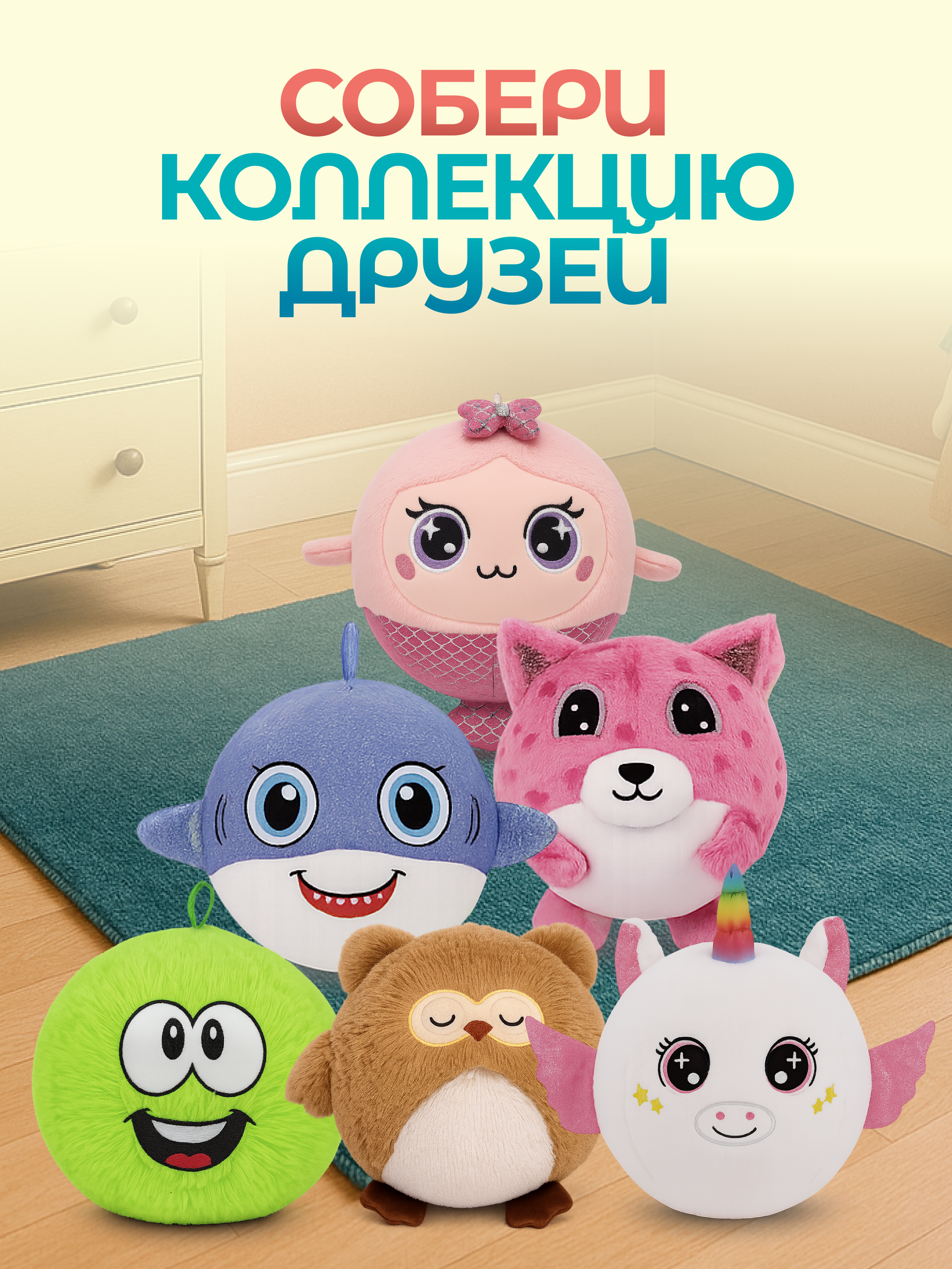 Мягкая игрушка Magic Stories котик - фото 7