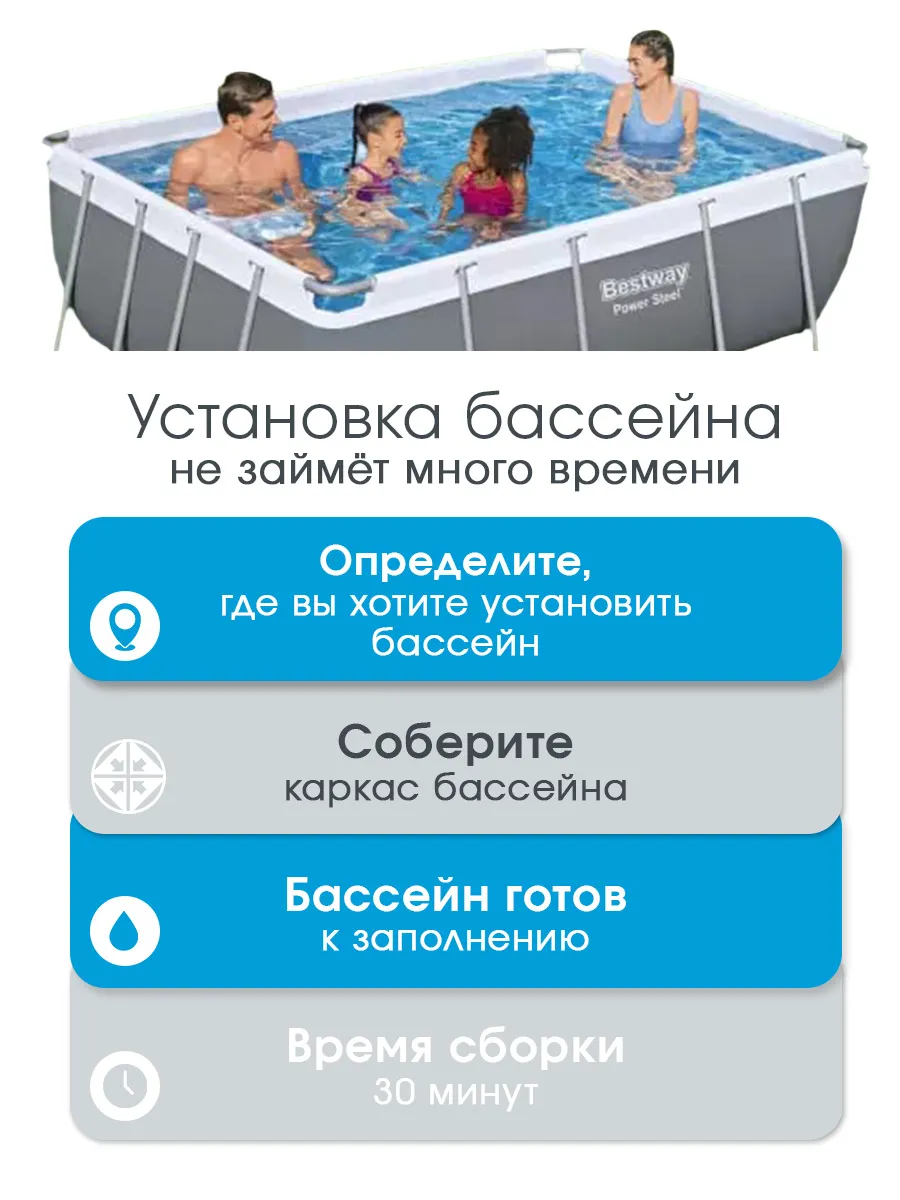 Бассейн Bestway Прямоугольный - фото 2