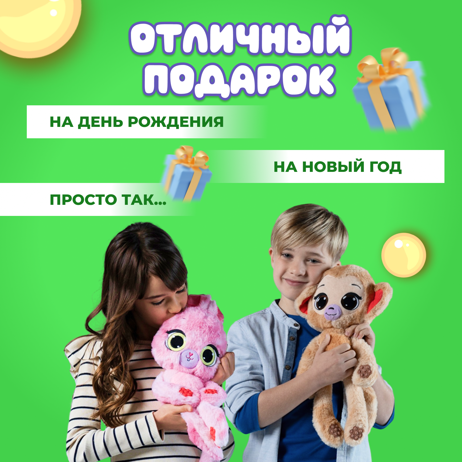 Мягкая игрушка BubblePops мышка Лимонный - фото 6