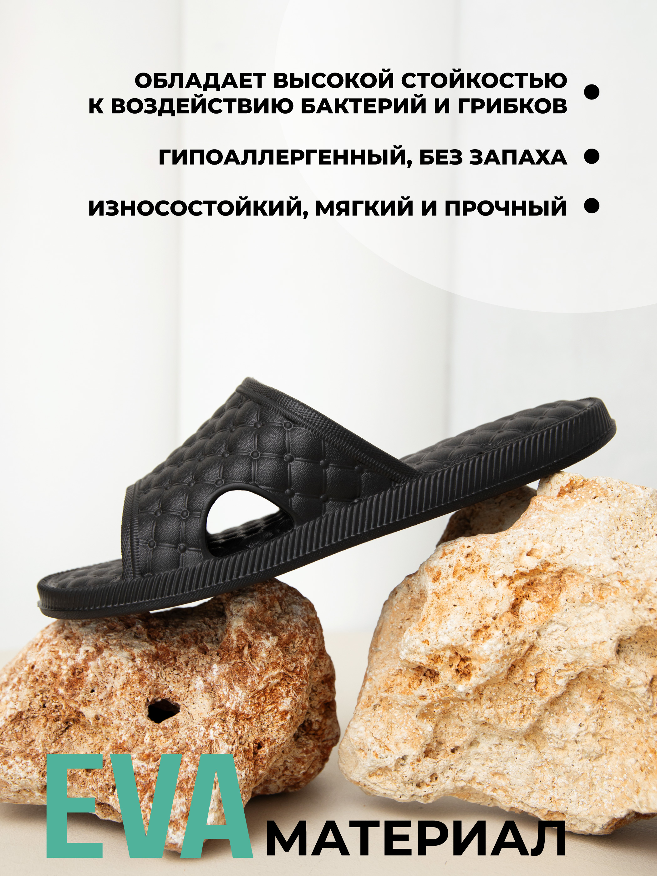 Шлепанцы SMILE of MILADY 098-256-01 - фото 4