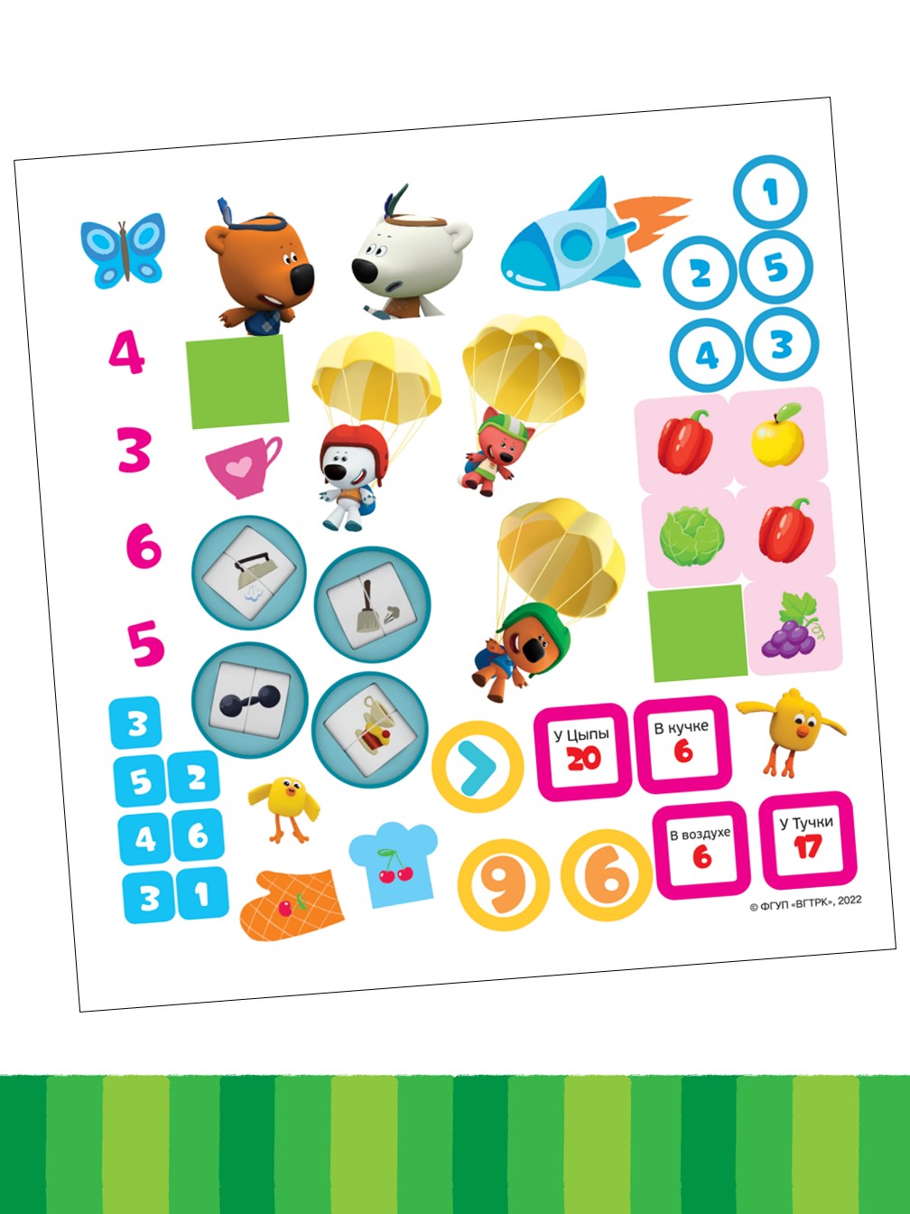 Комплект Ми-ми-мишки Раскраска Макси + Наклейки + Учимся читать - фото 8