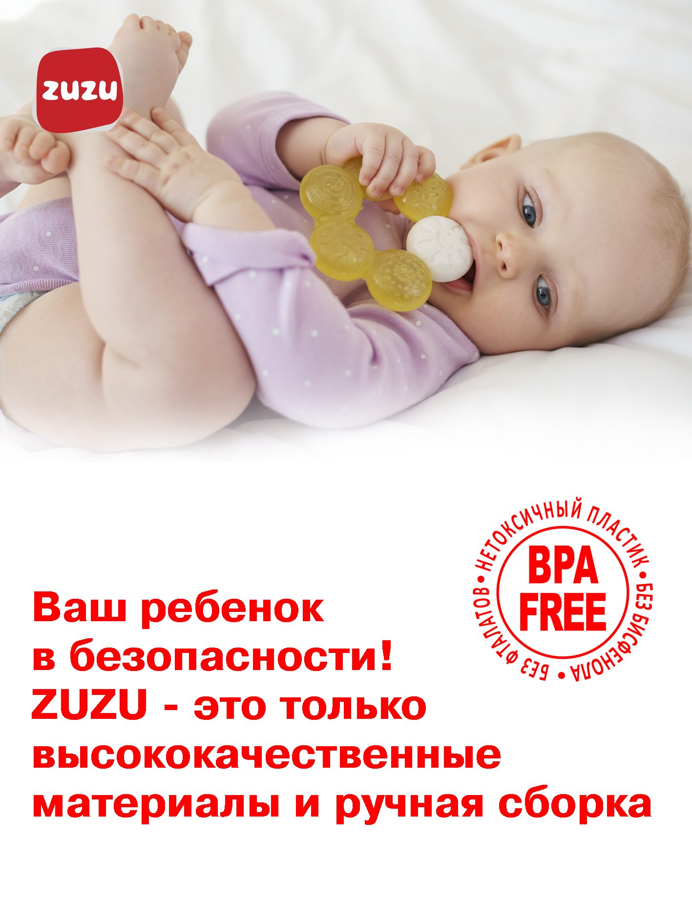 Прорезыватель ZUZUTOYS Водный - фото 2